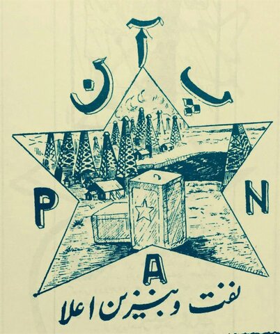 وضعیت عجیب پمپ بنزین‌های تهران ۹۰ سال پیش +عکس و جزئیات  