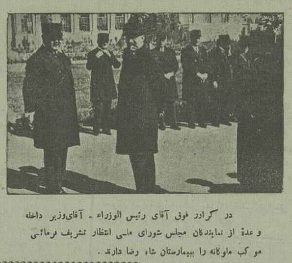 عکسهای منتشرنشده از اولین بیمارستان مشهد ۹۰ سال پیش!