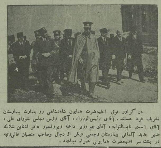 عکسهای منتشرنشده از اولین بیمارستان مشهد ۹۰ سال پیش!