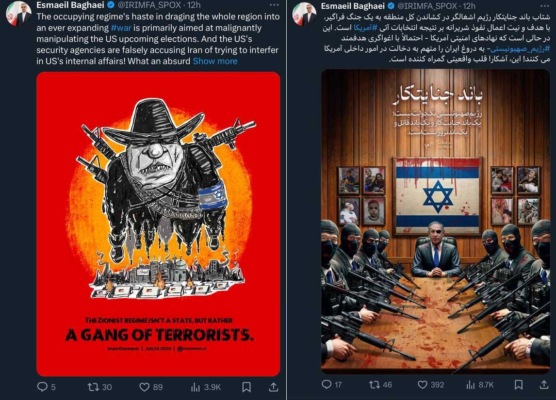 سخنگوی وزارت خارجه: ایران را به دروغ متهم به دخالت در امور داخلی آمریکا میکنند +عکس