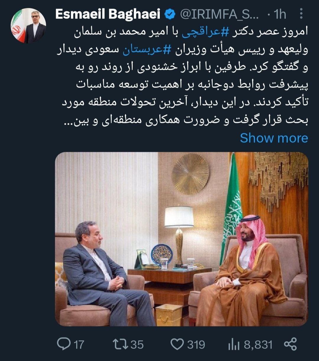 در جلسه بن‌سلمان و عراقچی چه گذشت؟