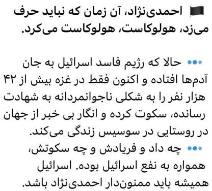 چرا احمدینژاد این روزها ساکت است؟ +عکس