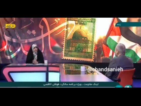 ویدیو| خانم مجری تحمل یک انتقاد ساده از صداوسیما را ندارد!