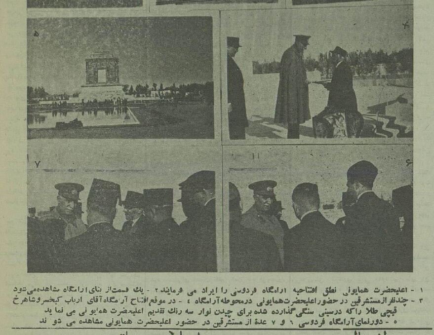 عکسهای افتتاح آرامگاه فردوسی با حضور رضاشاه!