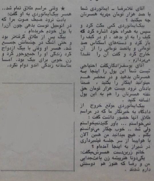 بازیگر مشهور سینما از همسرش طلاق گرفت +عکسهای دادگاه
