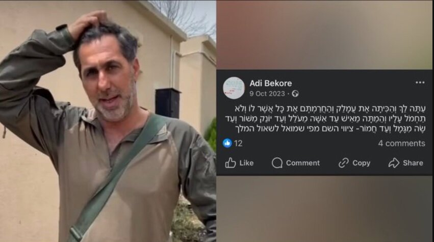 سرهنگ اسرائیلی اینطوری دستور قتلعام نوزادها را صادر کرد +عکس