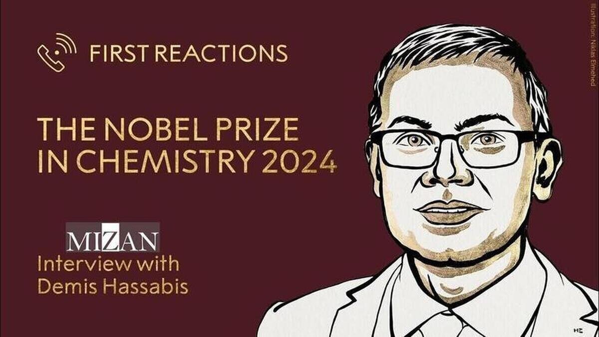 شطرنجباز نابغه بهچه دلیل برنده جایزه نوبل شد +جزئیات