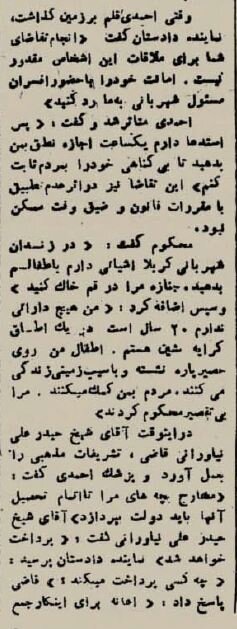 پزشک احمدی، قاتل زندانیان را در میدان توپخانه دار زدند +عکس و جزئیات