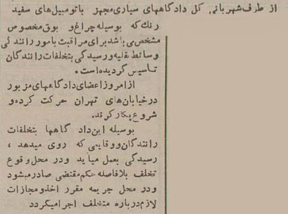 جریمه رانندگان تهرانی از این روز آغاز شد +عکس