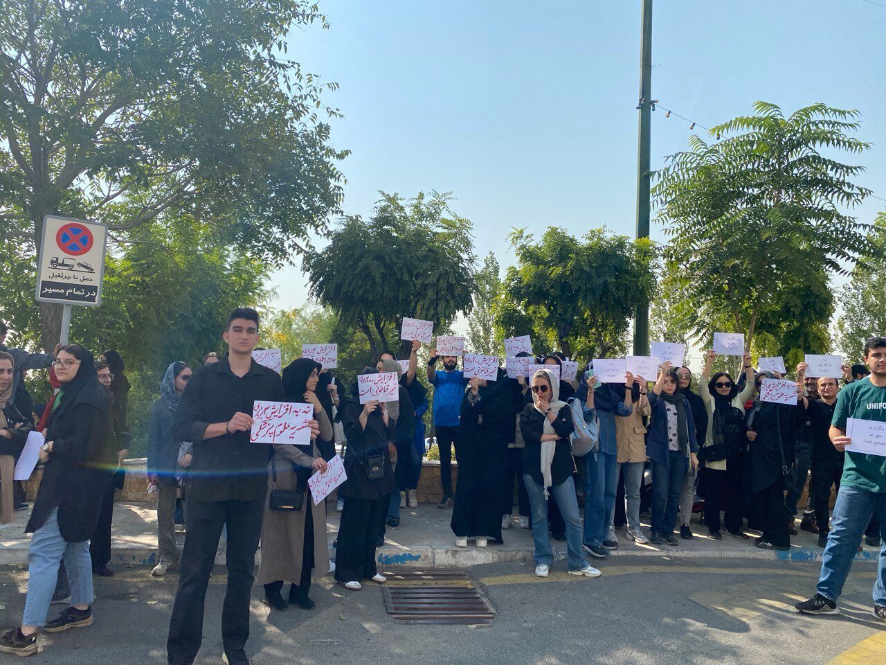 تجمع و اعتراض دانشجویان نسبت به شهریههای نجومی +عکس