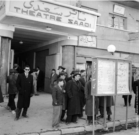 سرگرمی‌های لاکچری تهران ۸۰ سال پیش چه بود؟ +عکس و آگهی