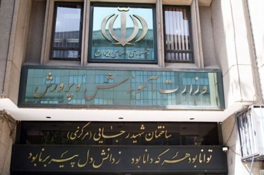 اصلاح دفترچه آزمون استخدامی آموزش و پرورش/ آیا راه ورود سربازها و طلاب به مدارس باز شد؟ آموزش و پرورش