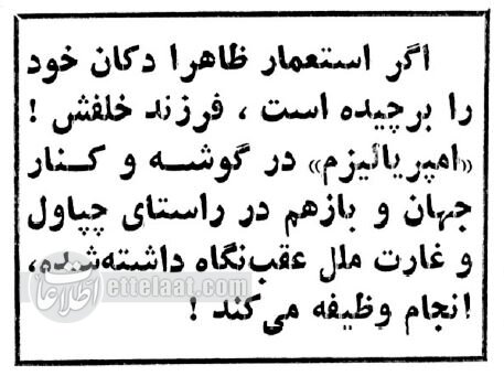 حمله به جوانان تهرانی بخاطر شلوار لی تنگ! +عکس و جزئیات