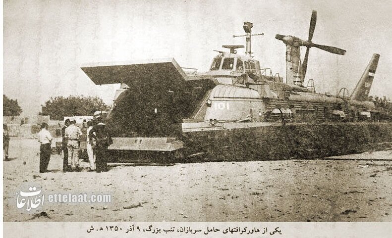 برای حفظ جزایر خلیجفارس ۳شهید دادیم +عکس اهتزاز پرچم ایران در جزیره بوموسی