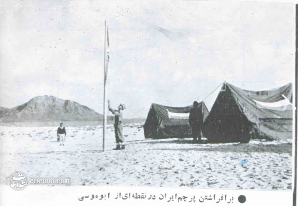 برای حفظ جزایر خلیجفارس ۳شهید دادیم +عکس اهتزاز پرچم ایران در جزیره بوموسی