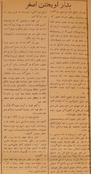 عکسهای طولانیترین و پرتماشاگرترین اعدام تهران؛ اصغر قاتل که بود و چه کرد؟