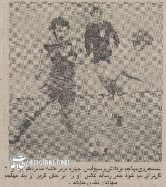 اولین بازی پرسپولیس در استادیوم اختصاصی پرسپولیس +عکس