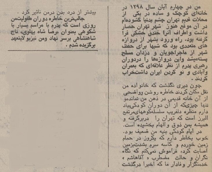 تولد شاه به روایت خودش! +عکسهایی از کودکی و نوجوانی