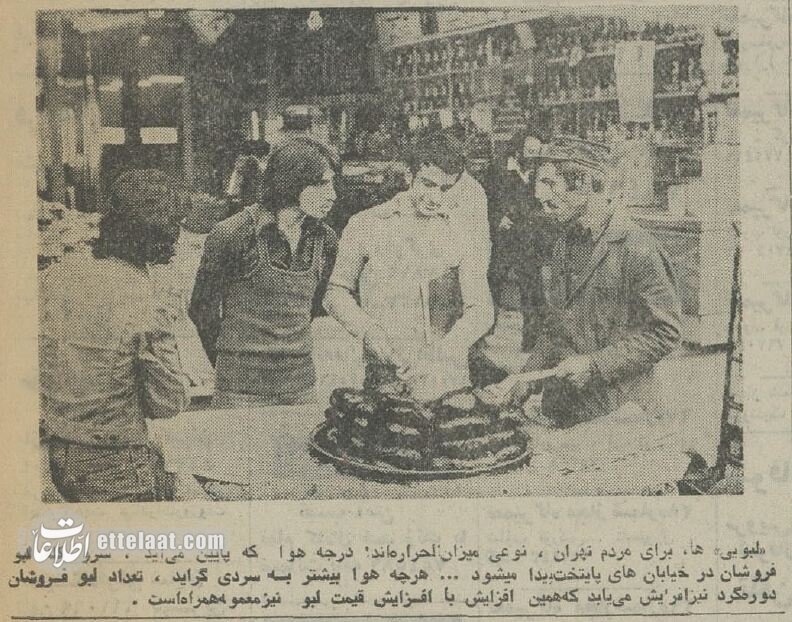 سروکله لبوفروشها در پیادهروهای تهران پیدا شد +تصاویر