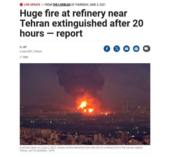 ارتش رژیم صهیونیستی در انتشار تصویری از تهران سوتی داد +عکس