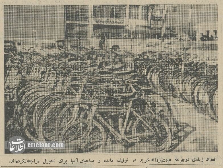 گورستان دوچرخههای توقیفی در تهران را ببینید! +عکس