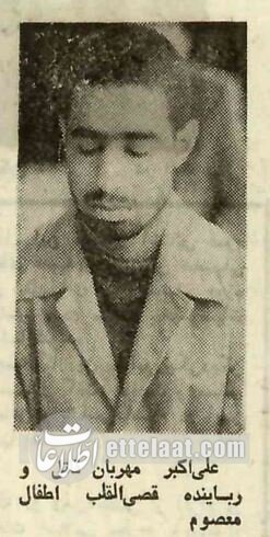 عکس مردی که ۴۰ کودک را دزدید و ۲ نفرشان را کشت منتشر شد!