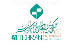 دوست‌داشتنی و عجیب؛ متن و حاشیه چهل‌ویکمین جشنواره فیلم کوتاه تهران!