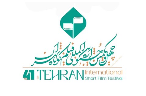 دوست‌داشتنی و عجیب؛ متن و حاشیه چهل‌ویکمین جشنواره فیلم کوتاه تهران!