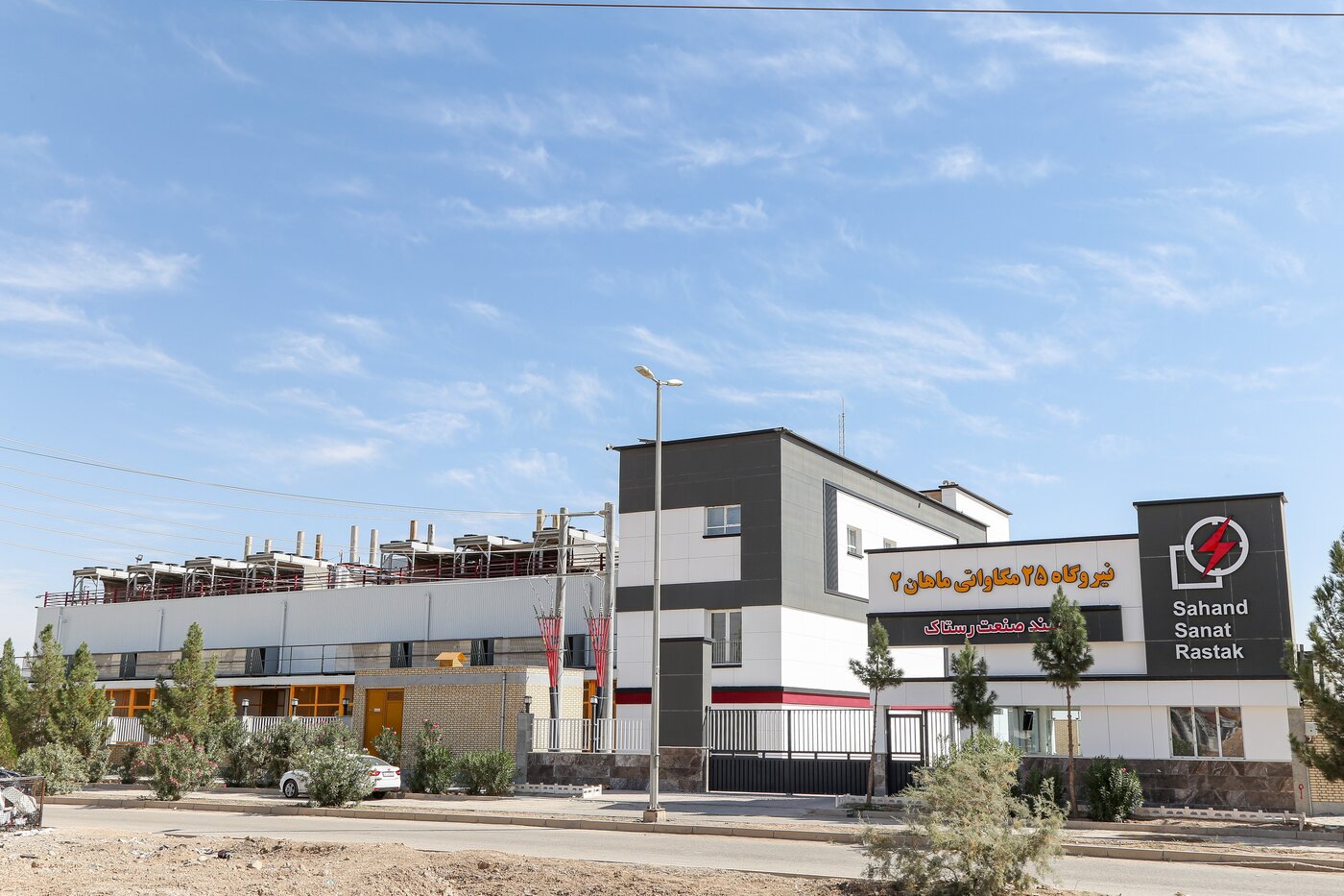 احداث بزرگترین نیروگاه مقیاس کوچک استان