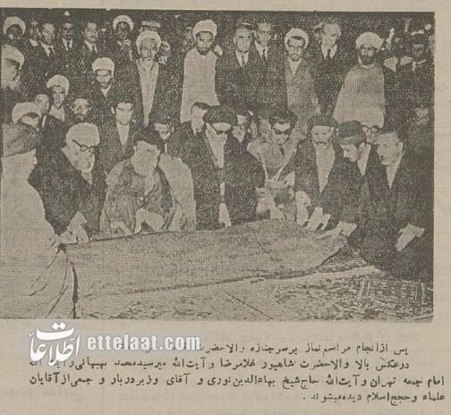 خاکسپاری برادر شاه با جنازهای که گم شد +گزارش تصویری