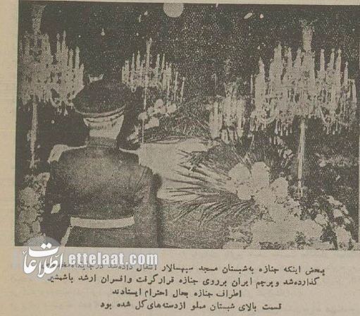 خاکسپاری برادر شاه با جنازهای که گم شد +گزارش تصویری