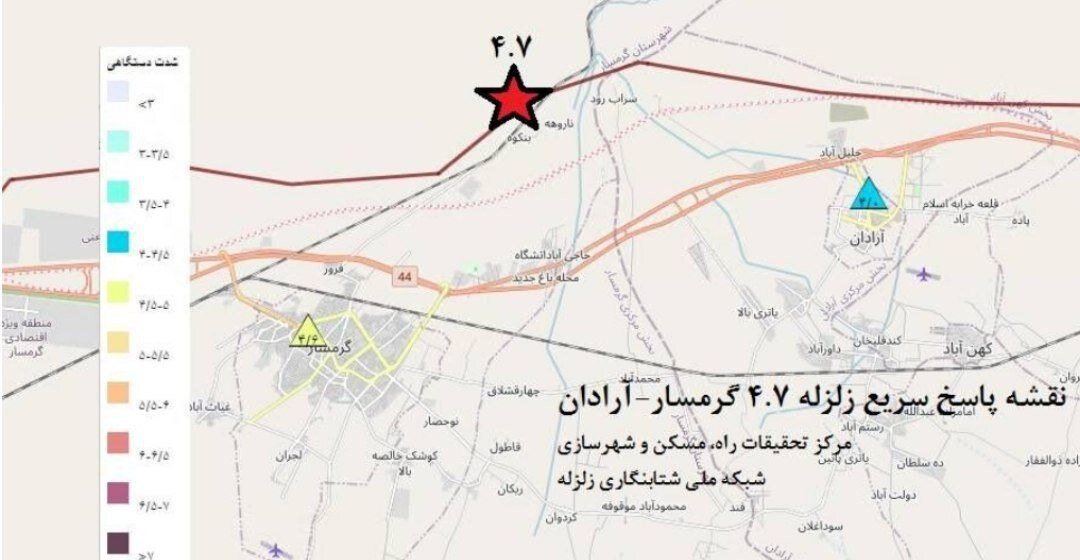 احتمال وقوع زلزله بزرگ و خطرناک در این استان وجود دارد +جزئیات