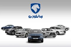 توضیح مهم ایران خودرو درباره افزایش قیمت قراردادها +ویدیو