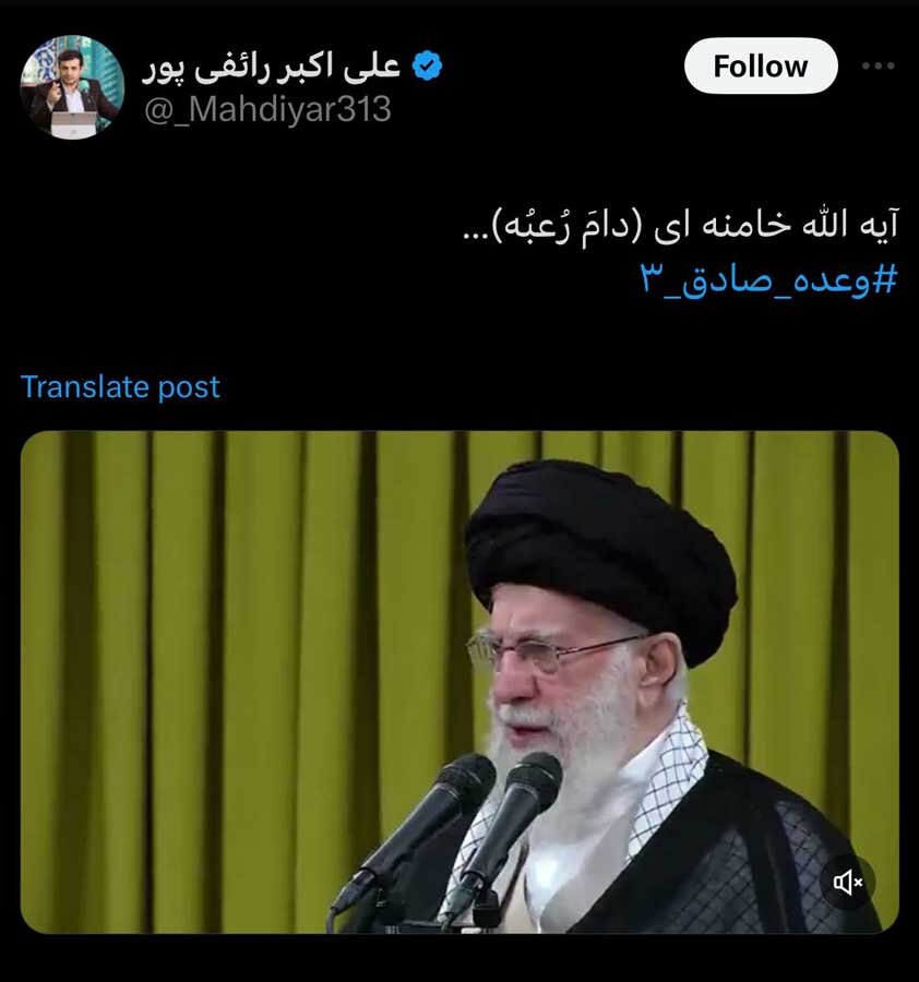 توهین بیسابقه رائفیپور به رهبر انقلاب +عکس