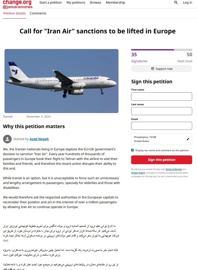 تحریم ایرانایر صدای ایرانیان مقیم اروپا را درآورد +عکس