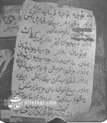 عکسهای دیدهنشده از سفارت آمریکا در تهران: ۱۳ آبان ۱۳۵۸ تا ۱۳ آبان ۱۳۵۹