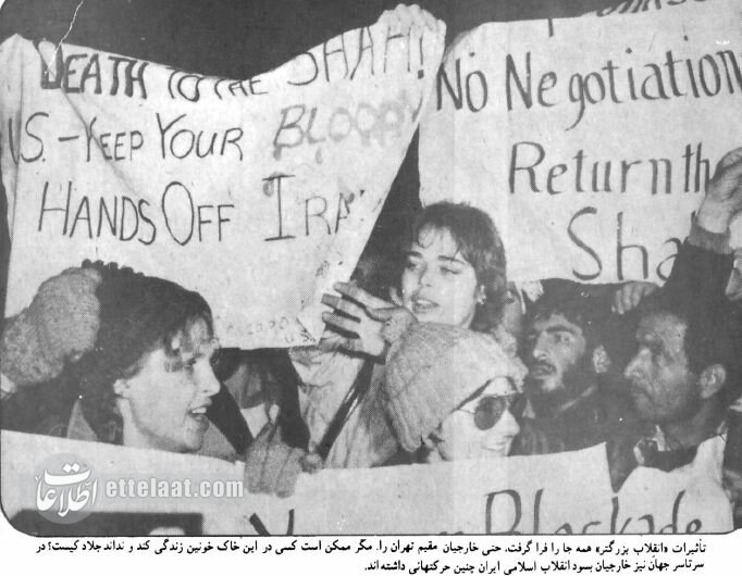 عکسهای دیدهنشده از سفارت آمریکا در تهران: ۱۳ آبان ۱۳۵۸ تا ۱۳ آبان ۱۳۵۹