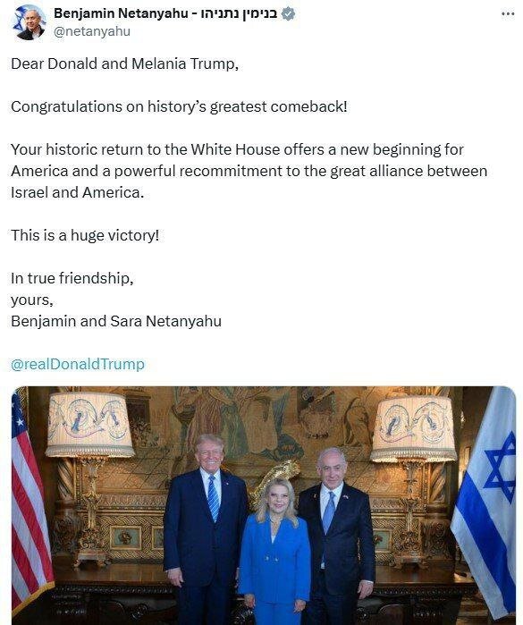 ذوق زدگی نتانیاهو از بازگشت ترامپ را ببینید +عکس