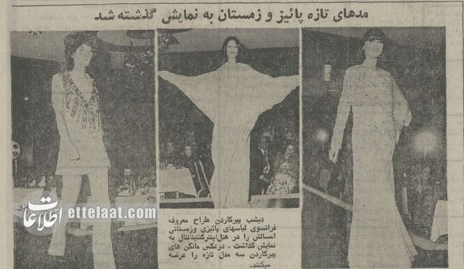 عکسهای مشهورترین طراح لباس جهان در تهران را ببینید!