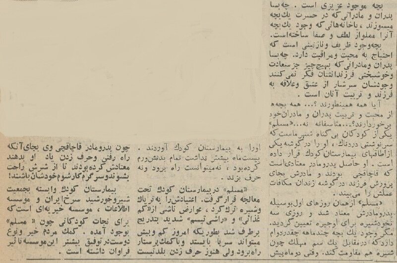 چگونه این کودک خردسال «تریاک» را کنار گذاشت؟ +عکس