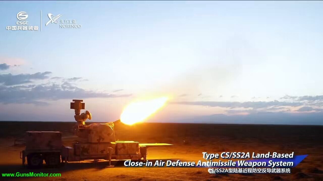 تسلیحات مایکروویو