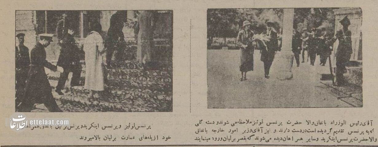 عکسهای دیدنی از سفر خانواده سلطنتی سوئد به تهران!
