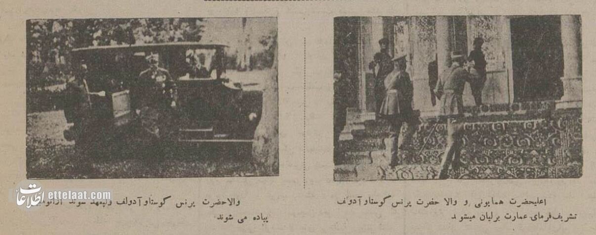عکسهای دیدنی از سفر خانواده سلطنتی سوئد به تهران!