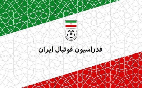 پیغام سرمربی سرشناس به فدراسیون: ۵۰ میلیارد می‌آورم، مرا سرمربی تیم امید کنید!