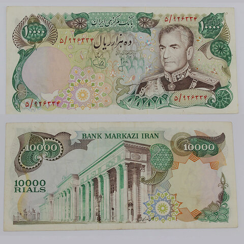 آخرین ۱۰۰۰ تومانی با عکس شاه چه سالی منتشر شد؟ +عکس و جزئیات