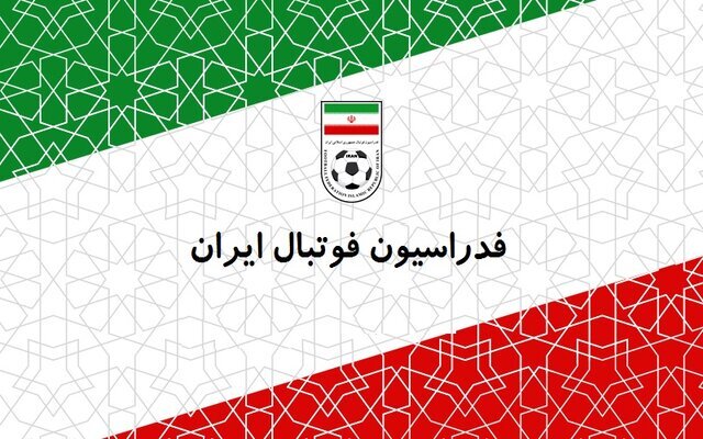 تهدید مرد خندان عملی شد؛ انتخابات فدراسیون فوتبال به خطر افتاد