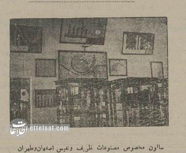 تصاویر تاریخی از افتتاح اولین نمایشگاه بازرگانی تهران با حضور رضاخان!