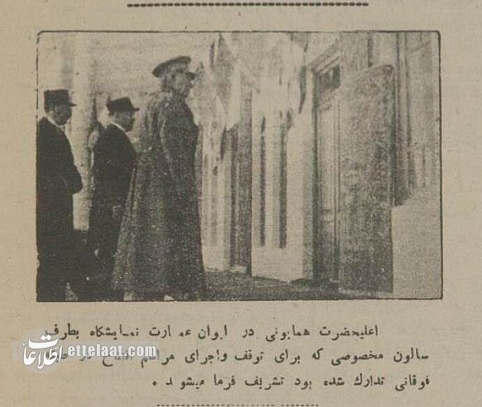 تصاویر تاریخی از افتتاح اولین نمایشگاه بازرگانی تهران با حضور رضاخان!