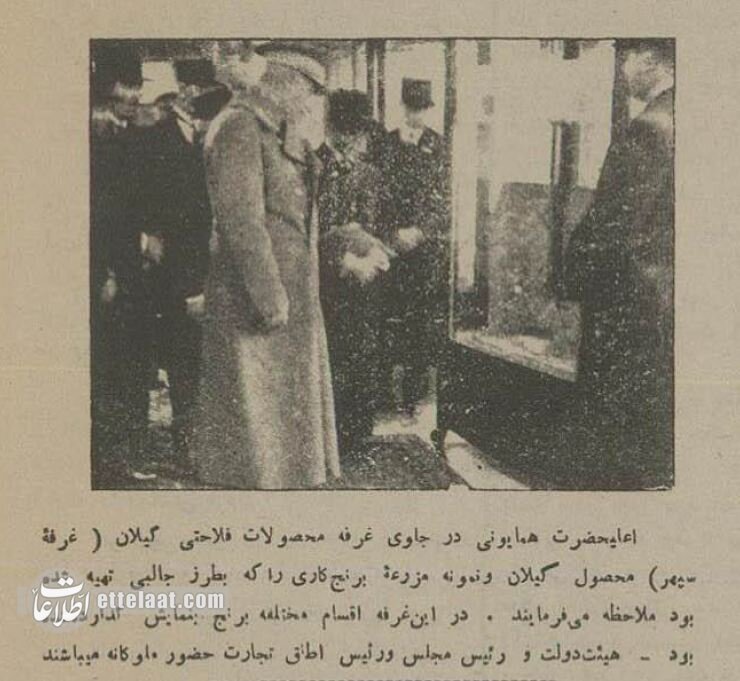 تصاویر تاریخی از افتتاح اولین نمایشگاه بازرگانی تهران با حضور رضاخان!
