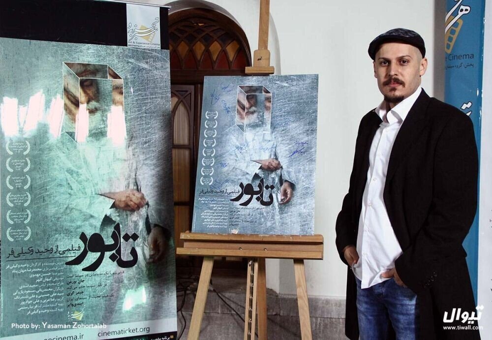 وضعیت معیشتی، فیلمساز مستقل را مجبور به فروش کلیه کرده است +عکس